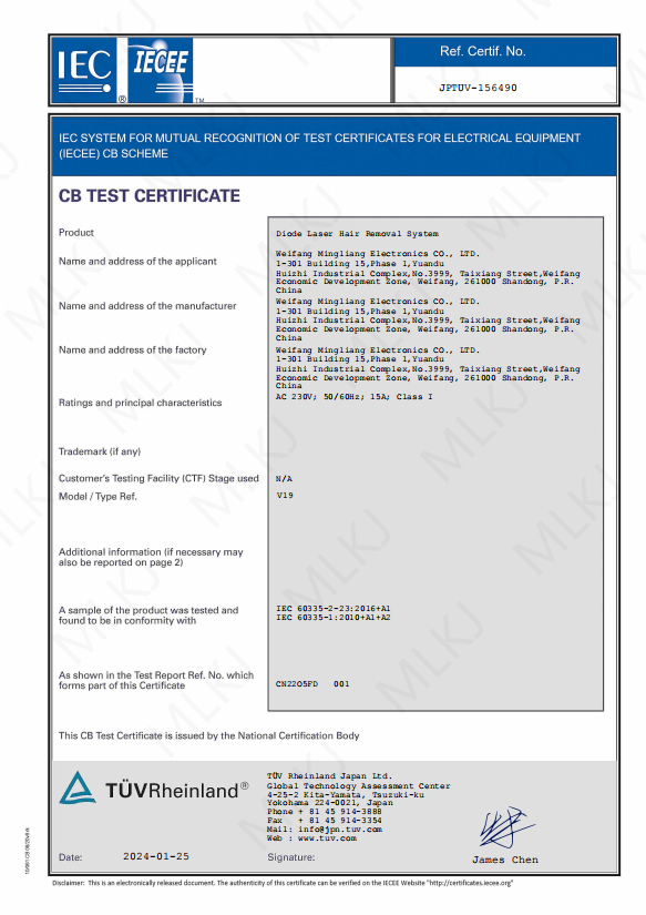 CN22O5FD 001_CERT_extsigned-副本
