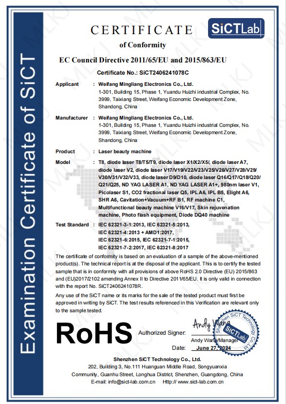  RoHS证书