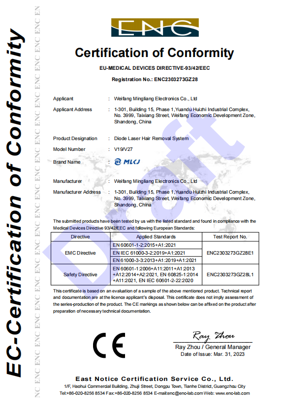 -激光脱毛CE证书Draft